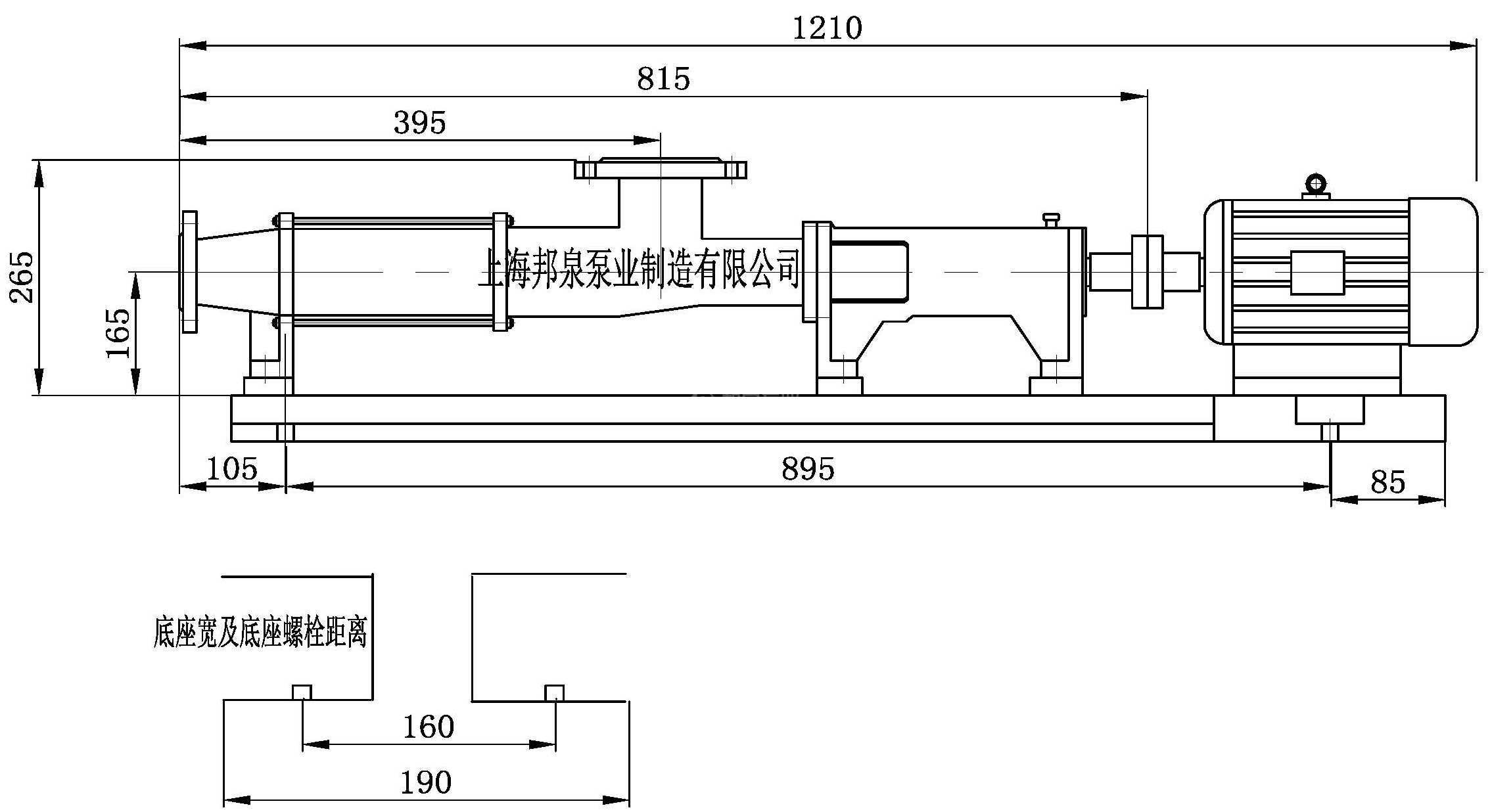 上海邦泉泵业g25-2螺杆泵外形安装尺寸图